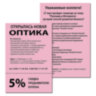 Бумага цветная BRAUBERG, А4, 80 г/м2, 250 л., (5 цветов х 50 л.), медиум, для офисной техники, 112465, 112465