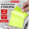 Блок самоклеящийся прозрачно-желтый (стикеры) BRAUBERG TRANSPARENT 76х76 мм, 100 листов, 115207, 115207