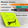 Блок самоклеящийся прозрачно-желтый (стикеры) BRAUBERG TRANSPARENT 76х76 мм, 100 листов, 115207, 115207