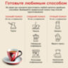 Кофе в зернах JULIUS MEINL "Caffe Crema Intenso Trend Collection", 1000 г, ИТАЛИЯ, 89535, 622748