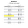 Блокнот МАЛЫЙ ФОРМАТ А6, 97х145 мм, 40 л., гребень, картон, клетка, BRAUBERG, "Полоски", 129822, 60 штук, 129822