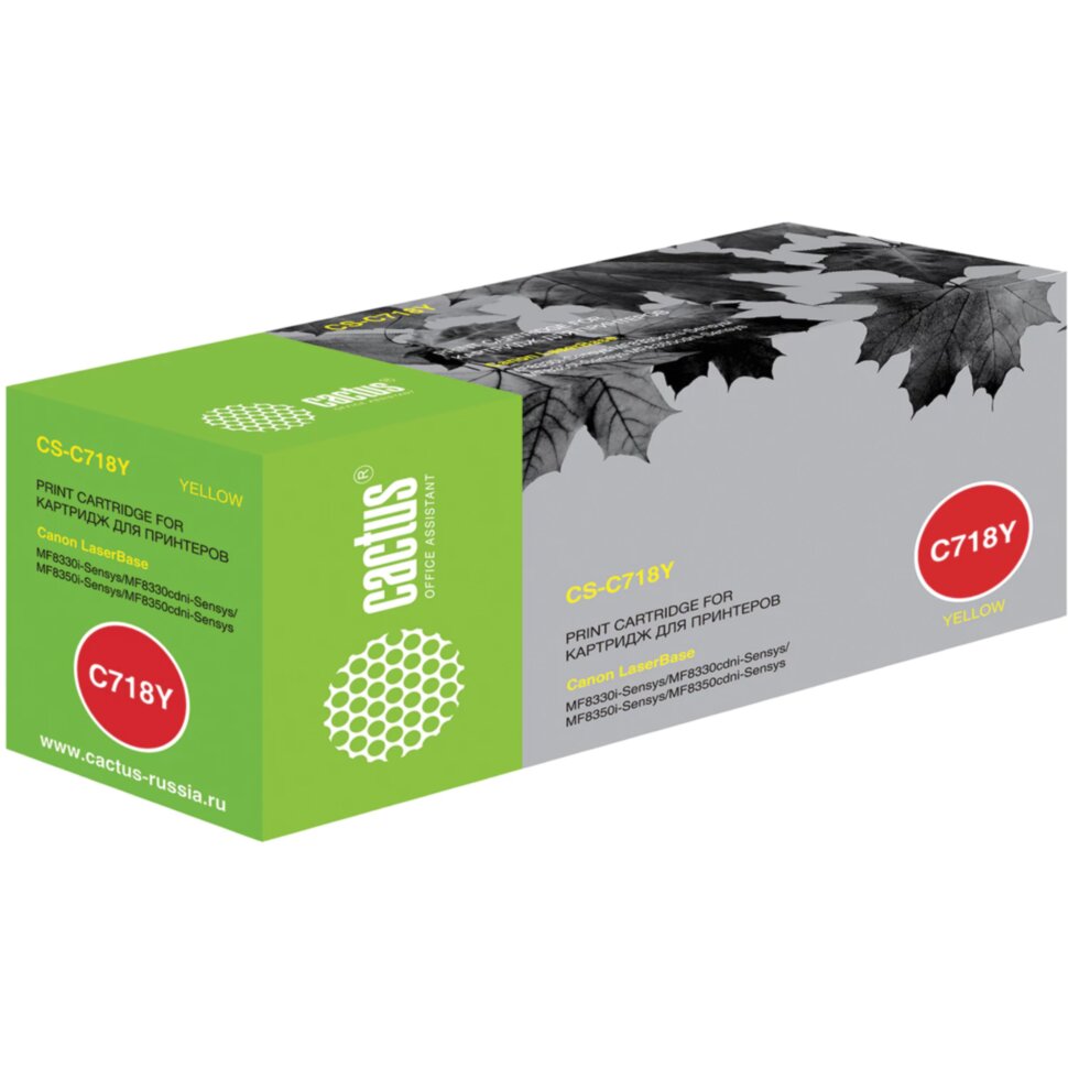 Картридж лазерный CACTUS (CS-C718Y) для CANON LBP-7200Cdn/MF8330Cdn/8350Cdn, желтый, ресурс 2900 страниц, 362345