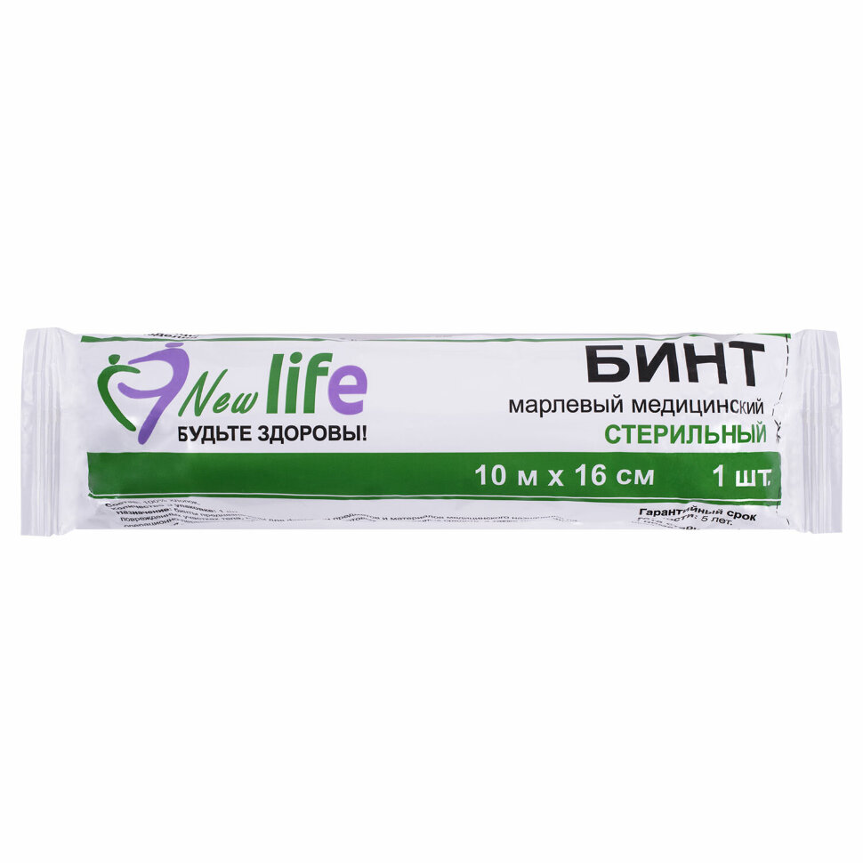Бинт марлевый стерильный NEW LIFE 10 м х 16 см, плотность 36 (±2) г/м2, индивидуальная упаковка, 147950, 630555