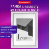 Рамка 21х30 см с паспарту 15х21 см небьющаяся, багет 20 мм пластик, BRAUBERG "New Age", белая, 391276, 391276