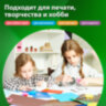 Бумага цветная 10 цветов BRAUBERG MULTICOLOR А4, 80 г/м2, 100 л., (10 цветов x 10 листов), 115350, 115350