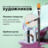Кисть художественная профессиональная BRAUBERG ART CLASSIC, синтетика мягкая под колонок, плоская, № 20, короткая ручка, 200705, 200705