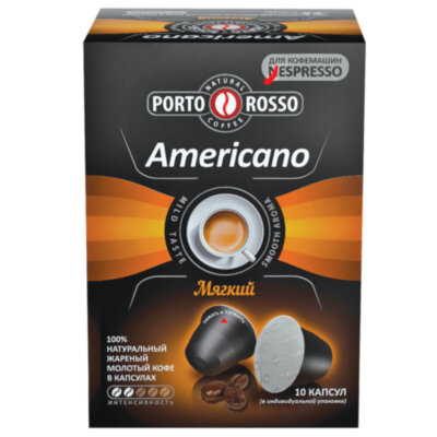 Кофе в капсулах PORTO ROSSO "Americano" для кофемашин Nespresso, 10 порций, 620904