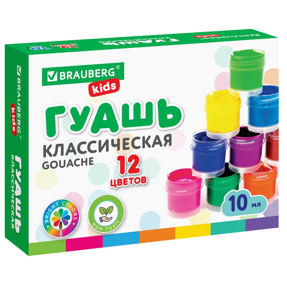Гуашь BRAUBERG KIDS "NEW", 12 цветов по 10 мл, 192368, 192368