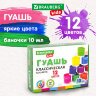 Гуашь BRAUBERG KIDS "NEW", 12 цветов по 10 мл, 192368, 192368