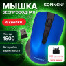 Мышь беспроводная SONNEN V99, USB, 1000/1200/1600 dpi, 4 кнопки, оптическая, синяя, 513530, 513530