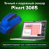 Мышь беспроводная SONNEN V99, USB, 1000/1200/1600 dpi, 4 кнопки, оптическая, синяя, 513530, 513530