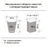 Мешки для мусора 20 л, черные, в рулоне 30 шт., ПНД 8 мкм, 45х50 см, LAIMA стандарт, 601376, 601376