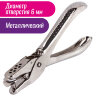 Дырокол металлический на 1 отверстие BRAUBERG "HL-1", до 6 л., 226867, 226867