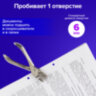 Дырокол металлический на 1 отверстие BRAUBERG "HL-1", до 6 л., 226867, 226867