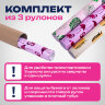 Бумага упаковочная подарочная С ЭФФЕКТАМИ НАБОР 3 шт., "Colorful Tropics", 70х100 см, ЗОЛОТАЯ СКАЗКА, 591945, 591945