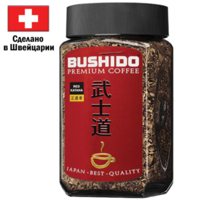 Кофе растворимый BUSHIDO "Red Katana" 100 г, стеклянная банка, сублимированный, ШВЕЙЦАРИЯ, BU10009014, 621826