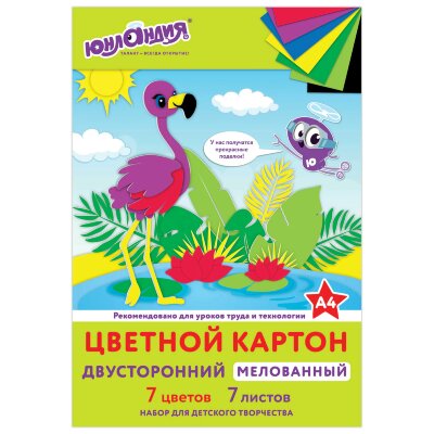 Картон цветной А4 2-сторонний МЕЛОВАННЫЙ, 7 цветов, в папке, ЮНЛАНДИЯ, 200х290 мм, "ФЛАМИНГО", 111318, 111318