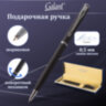Ручка подарочная шариковая GALANT "Arrow Chrome Grey", корпус серый, хромированные детали, пишущий узел 0,7 мм, синяя, 140652, 140652