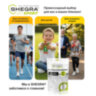 Шнурки круглые спортивные с фиксатором, 100 см, цвет БЕЛЫЙ, SHEGRA (ШЕГРА), 701720, 701720