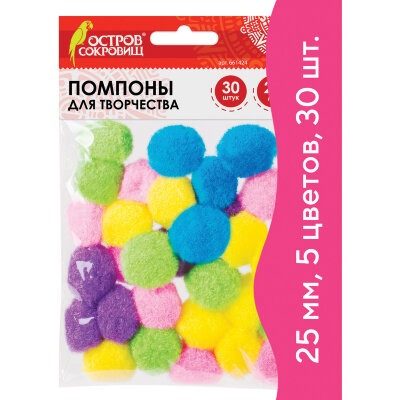 Помпоны для творчества, 5 цветов, 25 мм, 30 шт., ОСТРОВ СОКРОВИЩ, 661424, 661424