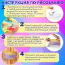 ЭБРУ набор для рисования на воде 7 цветов по 20 мл (40 картин), лоток А4, BRAUBERG HOBBY, 665354, 665354