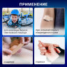 Набор лейкопластырей бактерицидных 20 шт., 1,9х7,2 см, УНИПЛАСТ, натуральные, 20024374, 630612