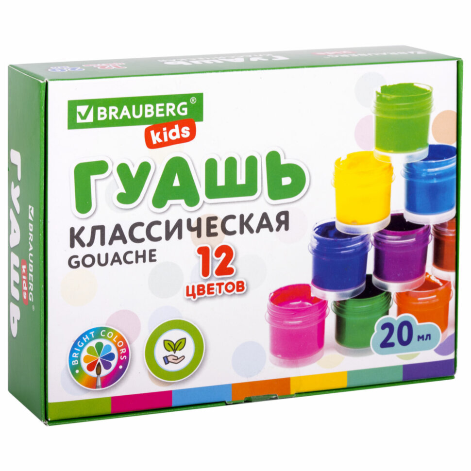 Гуашь BRAUBERG KIDS "NEW", 12 цветов по 20 мл, 192369, 192369