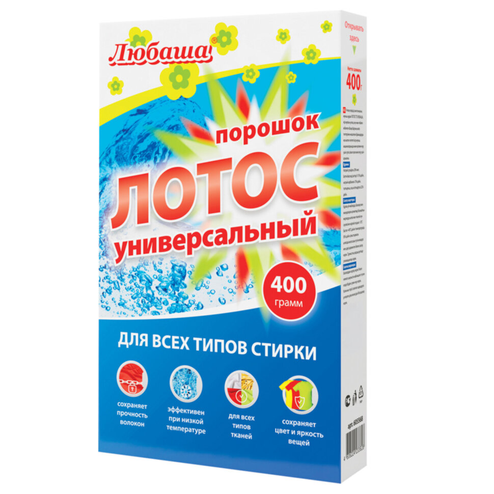 Стиральный порошок для всех типов стирки 400 г ЛЮБАША "ЛОТОС", для всех типов тканей, 605568, 605568