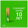 Батарейки КОМПЛЕКТ 4 шт., GP Ultra G-Tech, AAA (LR03, 24А), алкалиновые, мизинчиковые, 24AUA21-2CRSBC4, 457748