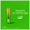 Батарейки КОМПЛЕКТ 4 шт., GP Ultra G-Tech, AAA (LR03, 24А), алкалиновые, мизинчиковые, 24AUA21-2CRSBC4, 457748