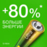 Батарейки КОМПЛЕКТ 4 шт., GP Ultra G-Tech, AAA (LR03, 24А), алкалиновые, мизинчиковые, 24AUA21-2CRSBC4, 457748