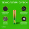 Батарейки КОМПЛЕКТ 4 шт., GP Ultra G-Tech, AAA (LR03, 24А), алкалиновые, мизинчиковые, 24AUA21-2CRSBC4, 457748