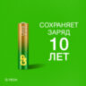 Батарейки КОМПЛЕКТ 4 шт., GP Ultra G-Tech, AAA (LR03, 24А), алкалиновые, мизинчиковые, 24AUA21-2CRSBC4, 457748
