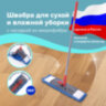 Швабра с флаундером 40 см, черенок 80-120 см, еврорезьба, насадка МОП микрофибра СИНЕЛЬ, индивидуальная упаковка пакет, LAIMA, 606314, 606314