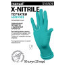 Перчатки нитриловые смотровые особо прочные удлиненные MANUAL XN809, Австрия, 25 пар (50 шт.), размер S (малый), XN809-01, 631736