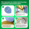 Шары воздушные НАБОР ДЛЯ ДЕКОРА "Нежность", 105 шаров, голубой/мятный/золото, BRAUBERG KIDS, 591896, 591896