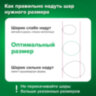 Шары воздушные НАБОР ДЛЯ ДЕКОРА "Нежность", 105 шаров, голубой/мятный/золото, BRAUBERG KIDS, 591896, 591896