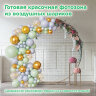 Шары воздушные НАБОР ДЛЯ ДЕКОРА "Нежность", 105 шаров, голубой/мятный/золото, BRAUBERG KIDS, 591896, 591896