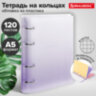 Тетрадь на кольцах А5 175х220 мм, 120 л., пластик, с разделителями, BRAUBERG, Фиолетовый, 404627, 404627
