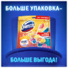 Блок туалетный подвесной твердый 2х50 г + 3х50 г, ДОМЕСТОС "Свежесть цитруса и цветочный букет", 703675
