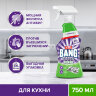 Средство для чистки плит, духовок 750 мл, CILLIT BANG "Антижир + Сияние", распылитель, 24203, 601722