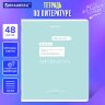 Тетрадь предметная CREATIVE 48 л., обложка картон, ЛИТЕРАТУРА, линия, подсказ, BRAUBERG, 405117, 405117