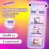 Кармашки-органайзер в шкафчик для детского сада ЮНЛАНДИЯ, увеличенный размер, 26х80 см, "Сонные котята", 273281, 273281
