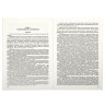 Брошюра "Конституция РФ" (с гимном России), НОВАЯ РЕДАКЦИЯ, мягкий переплёт, 127540, 127540