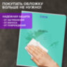 Тетрадь пластиковая обложка (прозрачная) 12 листов, косая линия, BRAUBERG "Smart Cover", АССОРТИ (микс в спайке), 405024, 70 штук, 405024