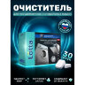 Таблетки для очистки стиральных и посудомоечных машин 30 шт., LOTTA, Cd1m30, 609704