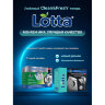 Таблетки для очистки стиральных и посудомоечных машин 30 шт., LOTTA, Cd1m30, 609704