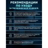Таблетки для очистки стиральных и посудомоечных машин 30 шт., LOTTA, Cd1m30, 609704