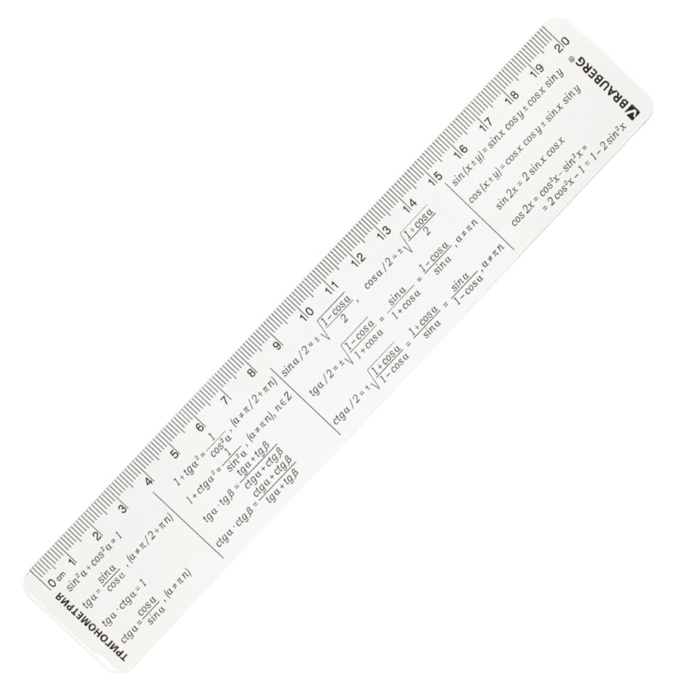 Линейка пластиковая 20 см BRAUBERG, справочная, тригонометрия, 210898, 210898