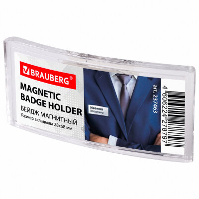 Бейдж магнитный изогнутый 28х68 мм, BRAUBERG MAGNETIC, 237463, 5 штук, 237463